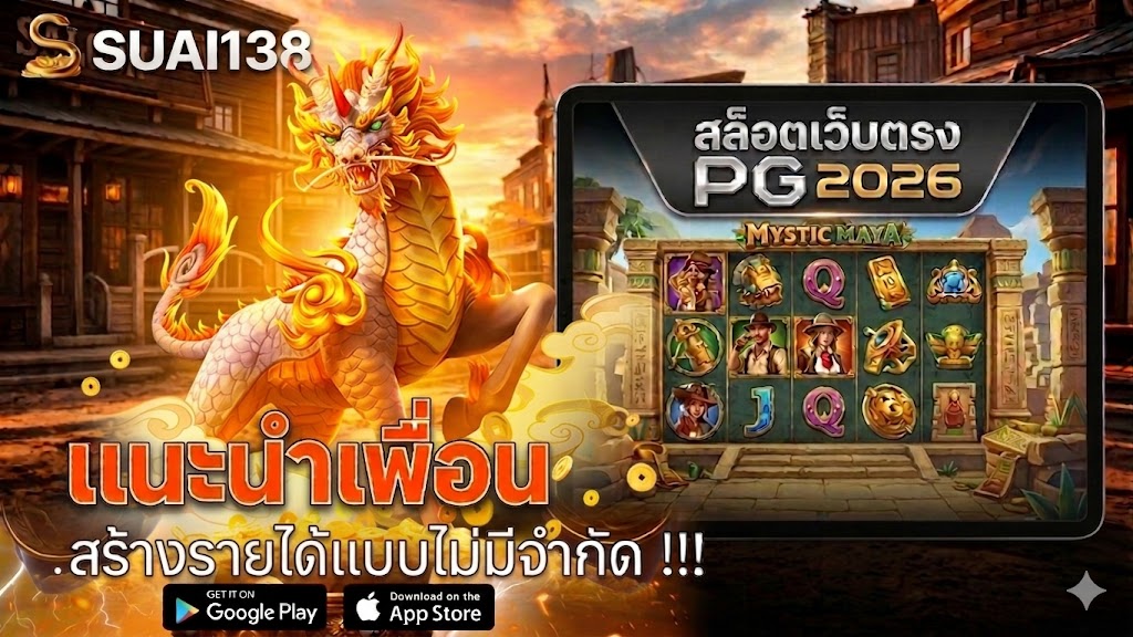 สล็อตเว็บตรง